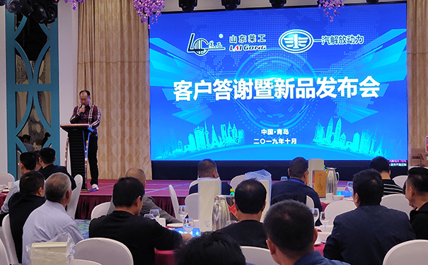 萊工.jpg 萊工.jpg