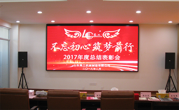 熱烈慶祝“不忘初心、筑夢(mèng)前行”公司迎新年歌